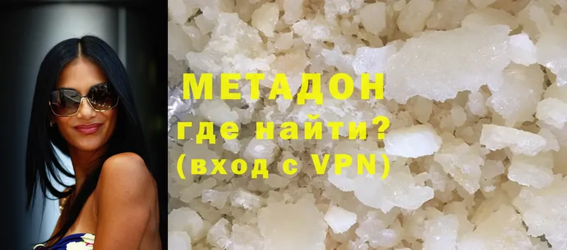 Виды наркоты Новая Ляля МАРИХУАНА  A-PVP  ГАШИШ  МДМА  COCAIN  Меф мяу мяу 