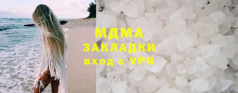 маркетплейс как зайти  Новая Ляля  МДМА VHQ  купить  сайты 