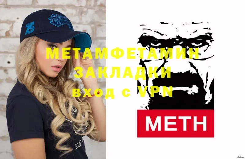 МЕТАМФЕТАМИН Декстрометамфетамин 99.9%  Новая Ляля 